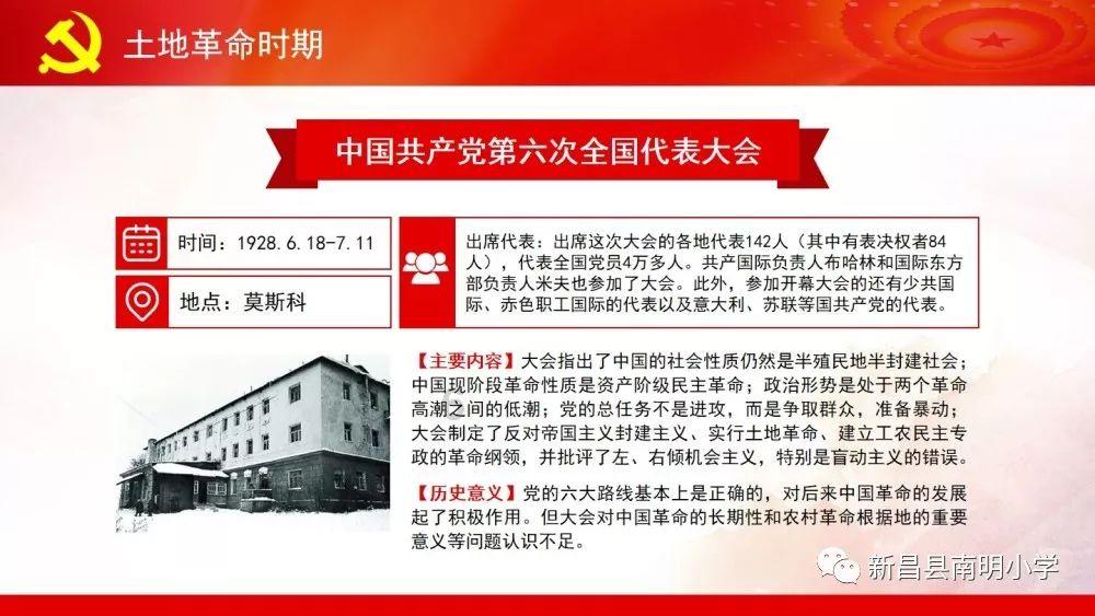 弹弹堂大冒险