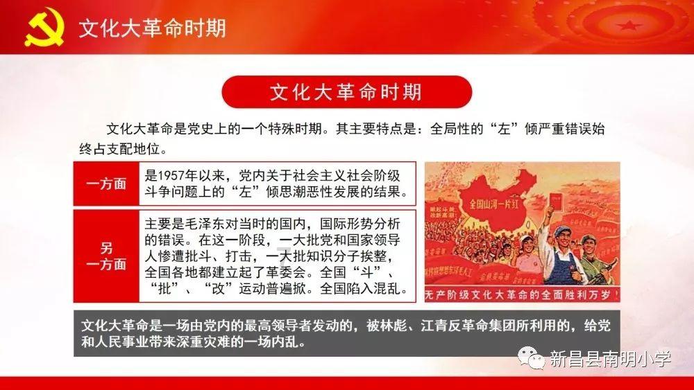 披萨找不同