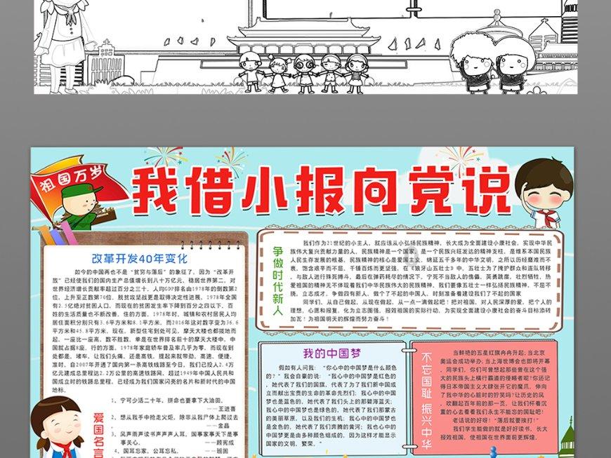 南充一地最新人事任免