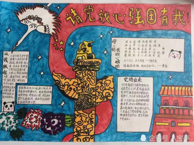 小萌兔的影分身