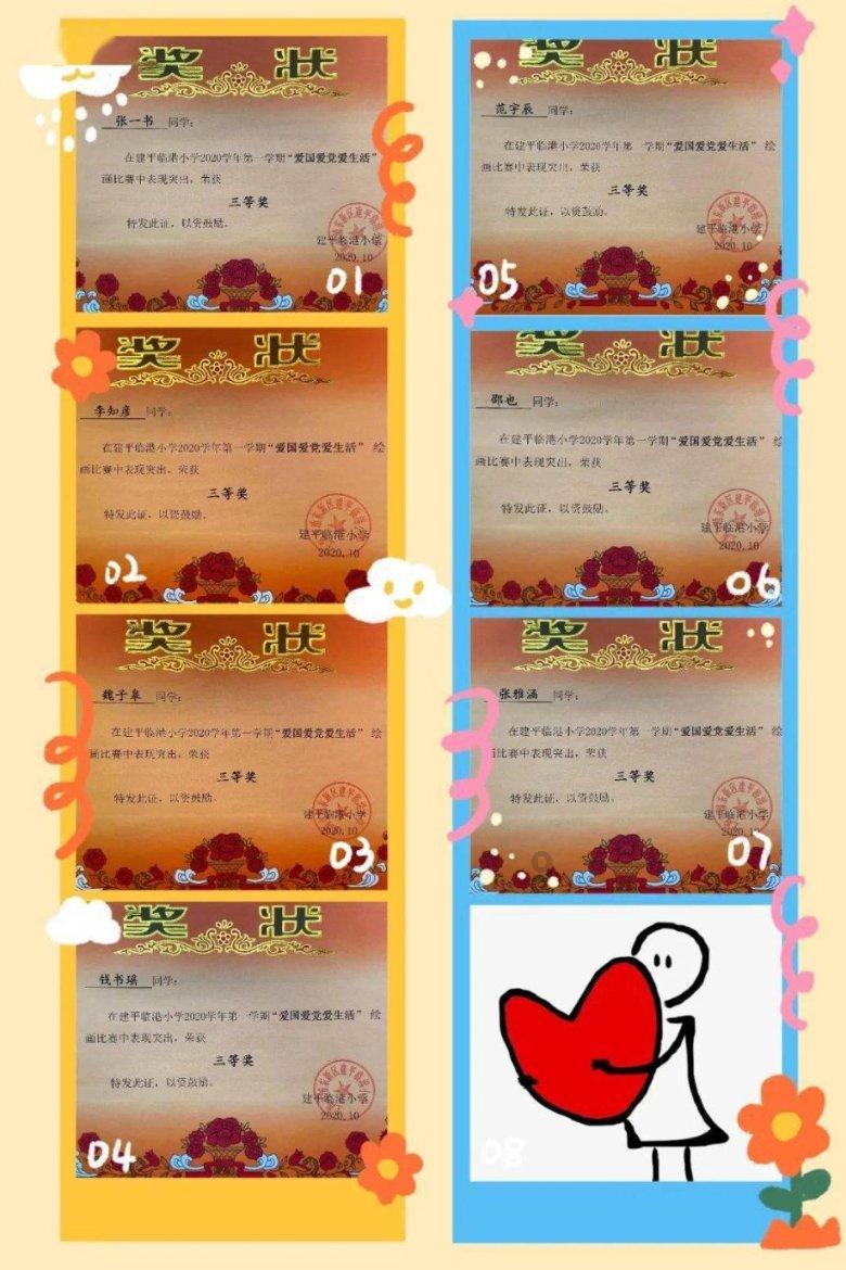 埃琳娜房间清洁